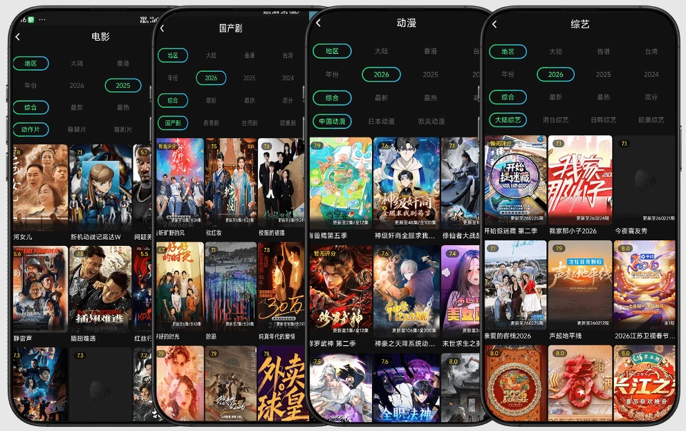 图片[1]-瓜子影视 v3.0.4.7-酷软
