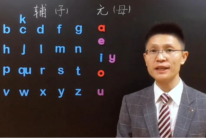 零基础学英语拼读天才-酷软