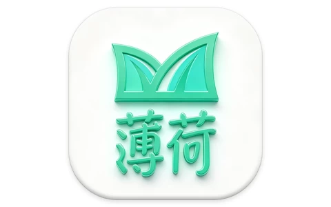 薄荷下载 v1.3.7 开心版 全网资源,一键解析,不限速下载-酷软