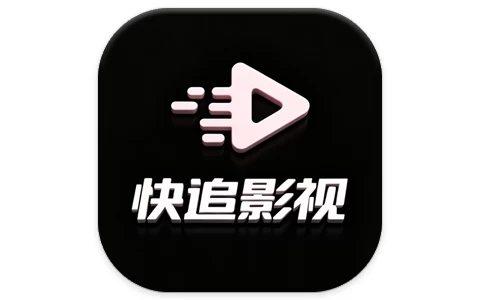 快追影视 v1.0.1 去广告版,汇集了众多热门的影视资源-酷软
