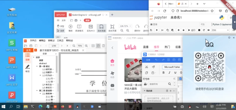 图片[1]-Tiny computer 小小电脑 v1.1.0-酷软