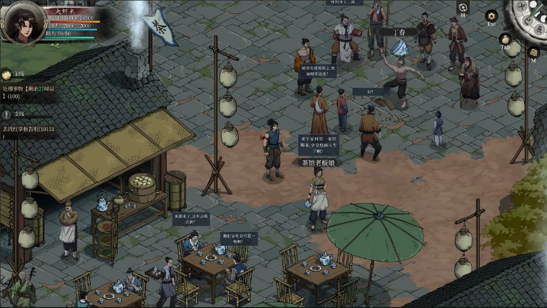 《今古群侠传》Build.23393618 新增BOSS武學繼承+全DLC 无敌流回合制武侠RPG 中文版-酷软