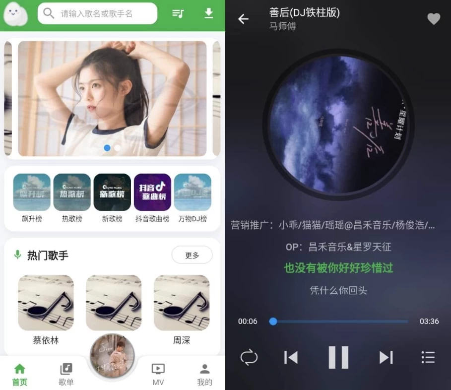 图片[1]-DB音乐 音乐播放器 v4.0.1-酷软