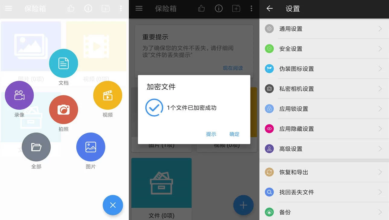 图片[1]-第二空间 v10.6.2 高级版-酷软