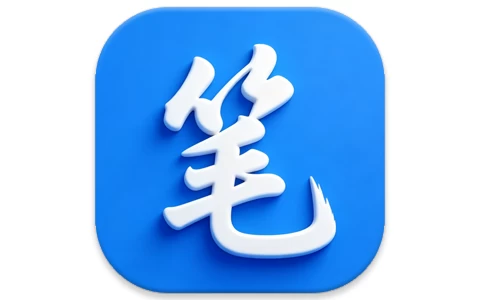 笔尖小说 v3.22.071017 去广告版 书虫们不可错过的追书宝藏-酷软