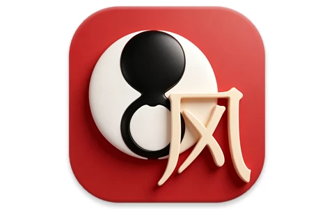 Fengshui Assistant 风水助手 v1.3.4-酷软