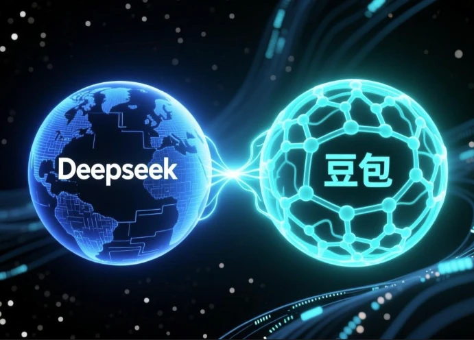 Deepseek+豆包通用智能体,智能体+AI教学-酷软