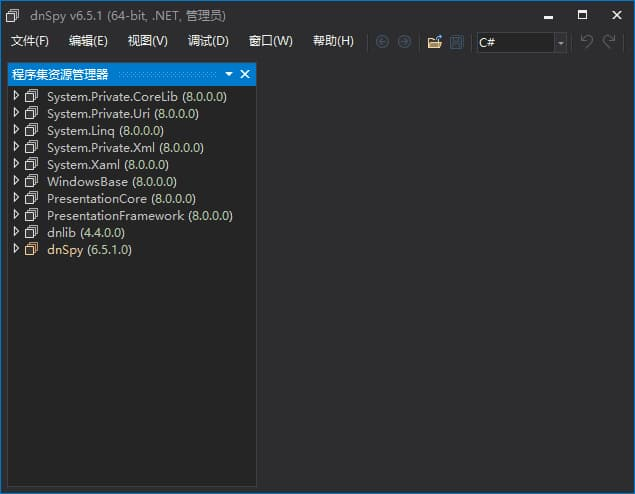 图片[1]-dnSpy(免费.NET反编译器) v6.6.0 中文绿色版-酷软