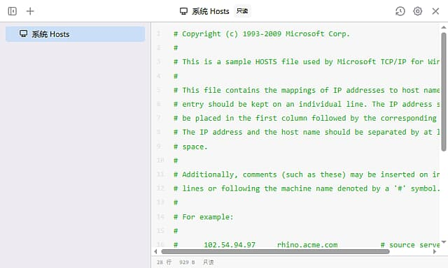 图片[1]-SwitchHosts(切换管理host文件) v5.0.1 中文免费版-酷软