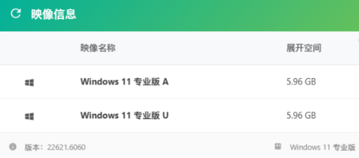 图片[1]-小修 Windows 11 22H2 22621.6060 轻度精简版 [1.69G] (20260701)-酷软
