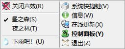 图片[1]-Aura(森林白噪音解压软件) v2.8.11.217 多语便携版-酷软