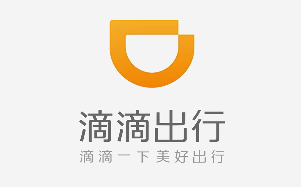 滴滴出行-打车出行工具 v8.0.2 国内版 / v7.1.4 谷歌版 去广告精简版-酷软