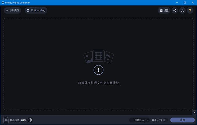 图片[1]-Movavi Video Converter(多媒体格式转换工具) v24.4.0 多语便携版-酷软