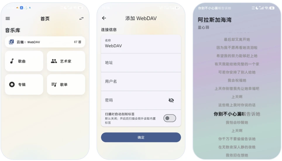 图片[1]-NagoMusic 本地音乐播放器 v1.4.1-酷软