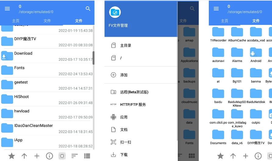 图片[1]-FV File Explorer Pro FV文件管理器 v1.27.31 专业版-酷软