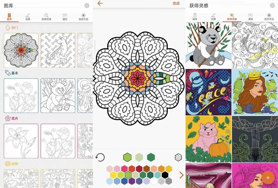 图片[1]-Colorfy v3.40，一款让人上瘾的涂色游戏，对抗焦虑压力，免费无广告-酷软