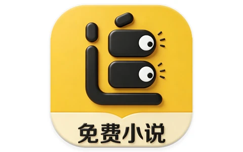 追读小说 v2.7.4.4,非常好用的阅读神器-酷软