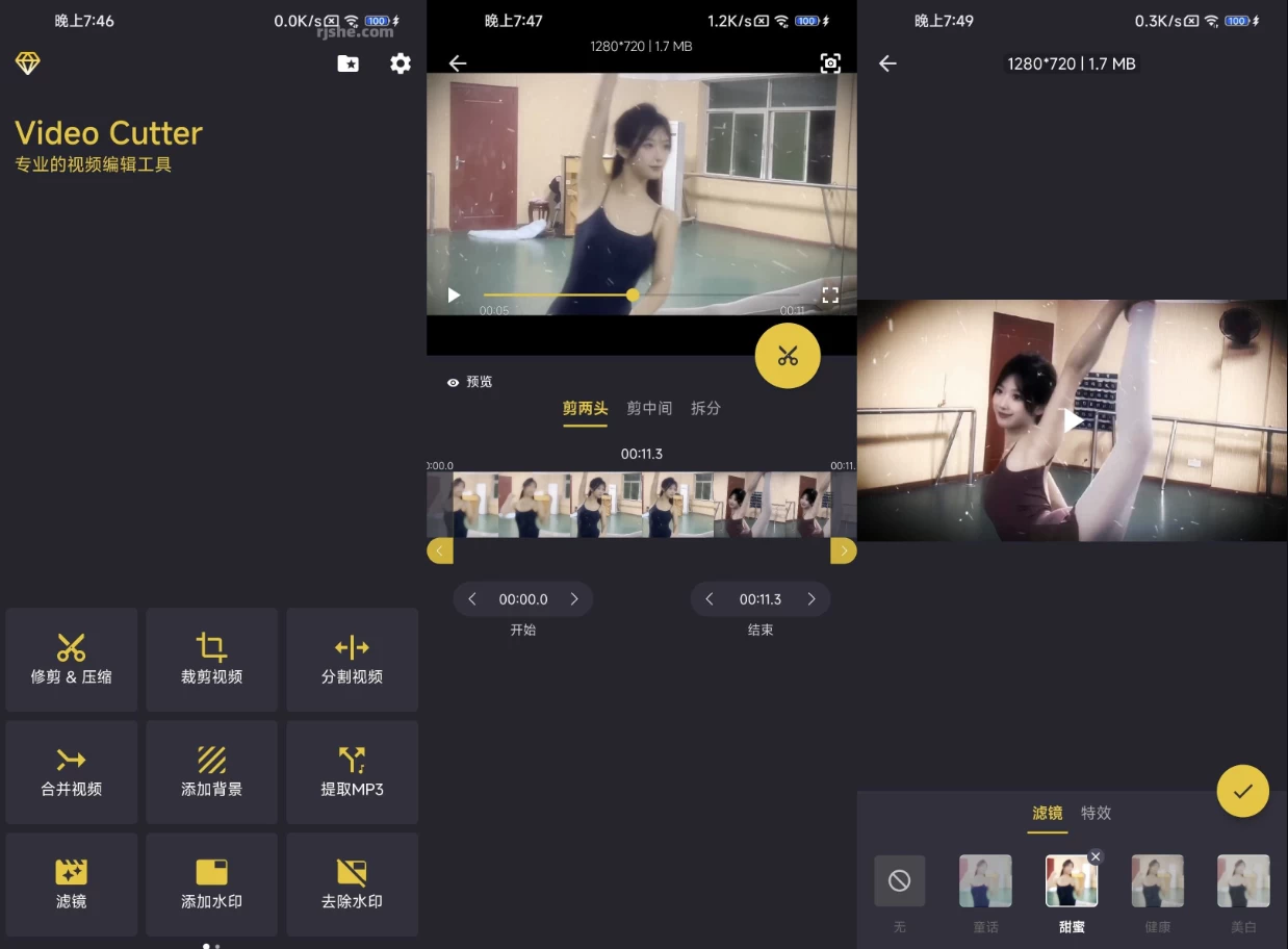 图片[1]-Video Cutter 视频剪辑 v1.2.22 高级版-酷软