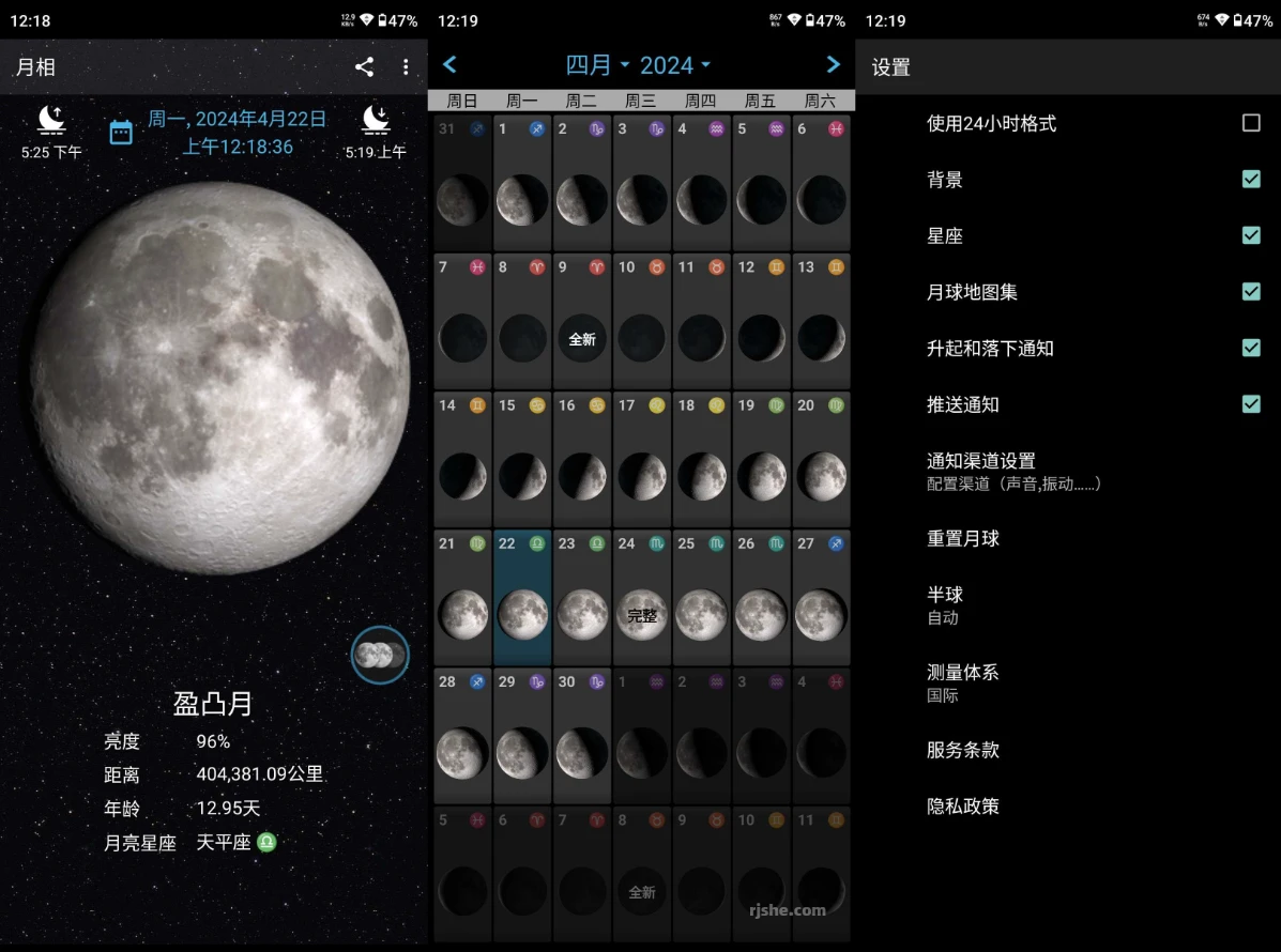 图片[1]-Phases of the Moon Pro 月相 v7.7.0 完整版-酷软