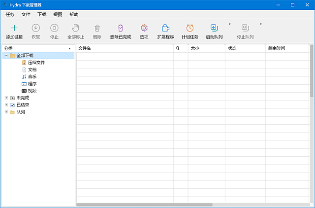 图片[1]-Hydra Download Manager(多线程下载器) v0.3.13 中文绿色版-酷软