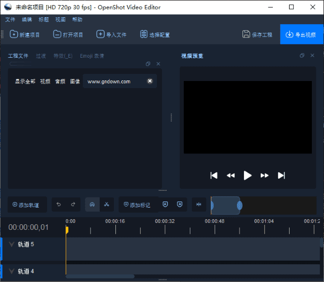 图片[1]-OpenShot Video Editor(免费开源视频编辑软件) v4.0.0-酷软