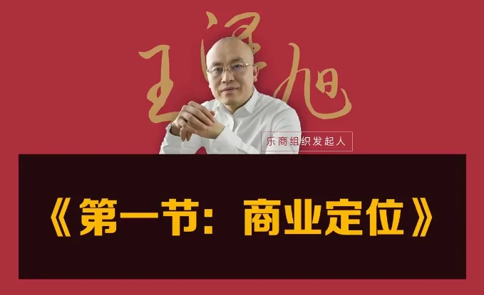 抖音精准起号方法论视频课-酷软