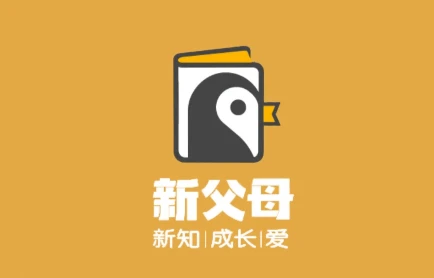 新父母五门必修大课-酷软
