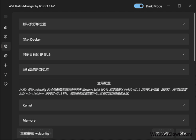 图片[1]-WSL Manager(WSL可视化图形管理工具) v2.0.2 中文绿色版-酷软