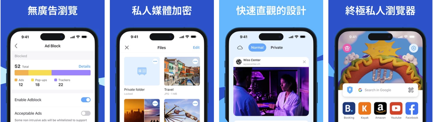 图片[1]-Aloha Browser Aloha浏览器 v8.10.3 高级版-酷软