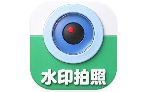 工地相机水印拍照 v1.3 解锁会员版-酷软