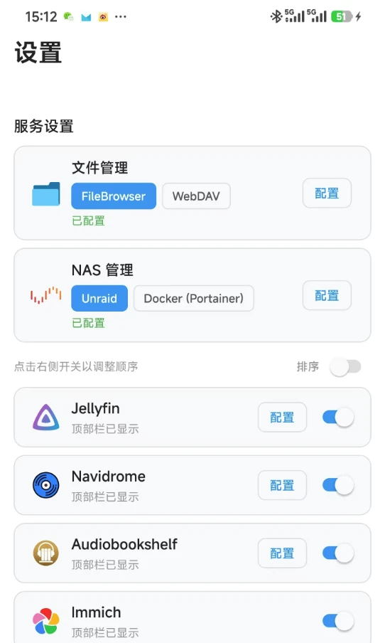 图片[1]-One NAS v1.0.4alpha-酷软