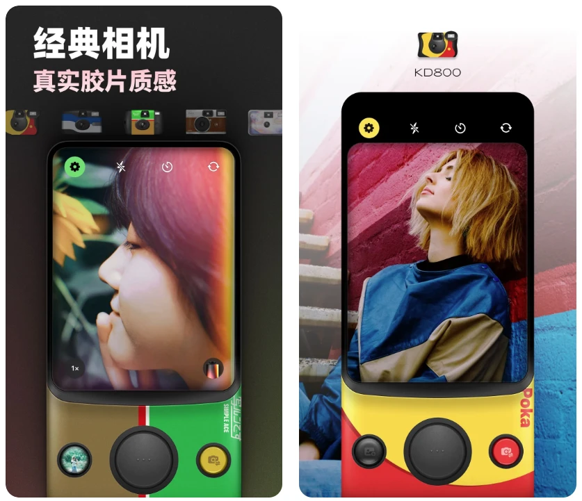 图片[1]-Poka Cam 胶片特效镜头 v.2.4.0 会员版-酷软
