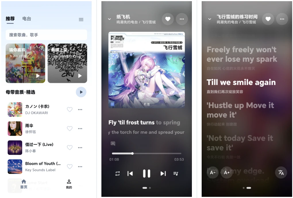 图片[1]-KA Music 第三方酷狗概念版 v3.2.0-酷软
