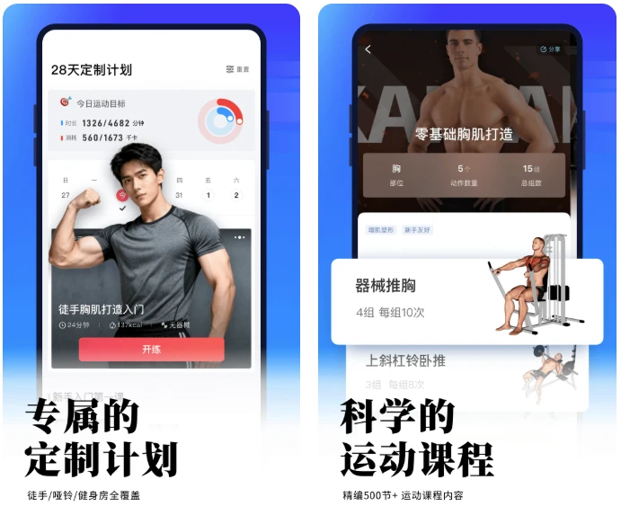 图片[1]-开练 v7.0.15 高级版-酷软